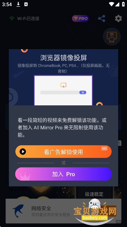 mirroring��׿Ͷ���������°�v1.5.0.2��Ѱ����н�ͼ