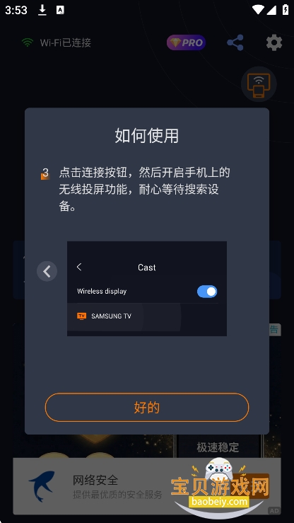 mirroring��׿Ͷ���������°�v1.5.0.2��Ѱ����н�ͼ