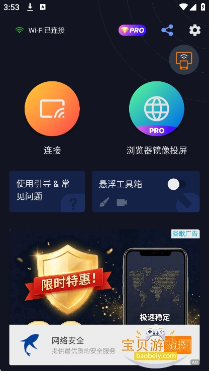 mirroring��׿Ͷ���������°�v1.5.0.2��Ѱ����н�ͼ