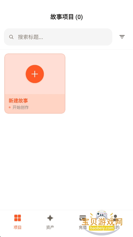 â��AI�����ٷ������ֻ���v1.0.0 ��׿�����н�ͼ