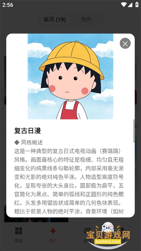 â��AI�����ٷ������ֻ���v1.0.0 ��׿�����н�ͼ