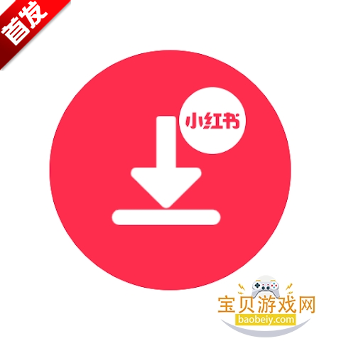 С����������app��׿�ֻ���v1.3.3 �ٷ���