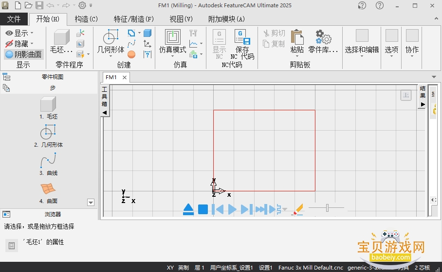 Autodesk FeatureCAM Ultimate����64λ���°����н�ͼ