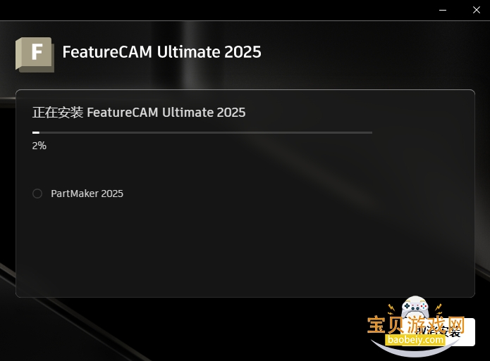 Autodesk FeatureCAM Ultimate����64λ���°����н�ͼ