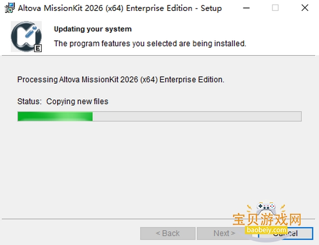 Altova MissionKit Enterprise2026��Ѱ���ʽ�����н�ͼ