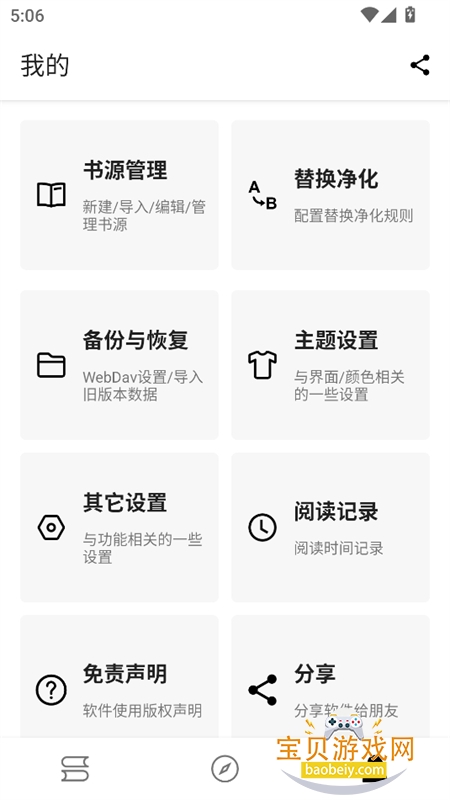 ����С˵app���ذ�׿�ֻ���v1000 ��׿�����н�ͼ