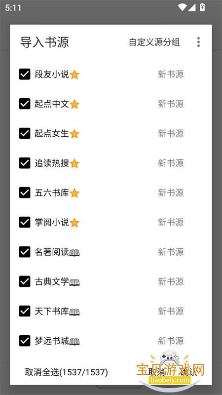 ����С˵app���ذ�׿�ֻ���v1000 ��׿�����н�ͼ