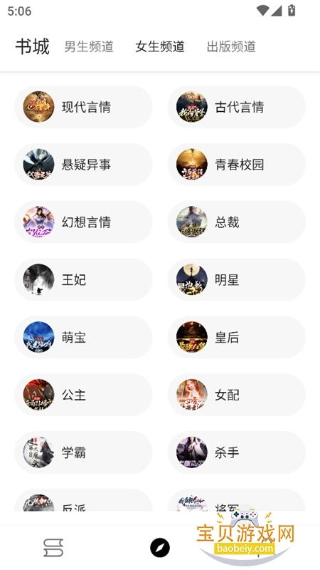 ����С˵app���ذ�׿�ֻ���v1000 ��׿�����н�ͼ
