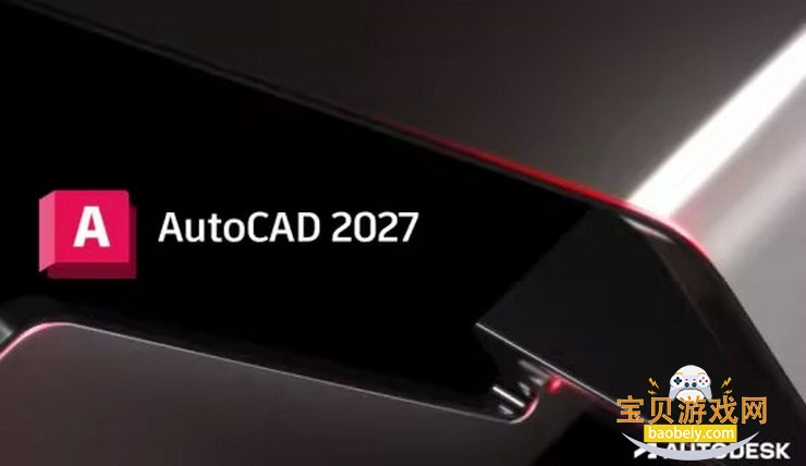 Autodesk AutoCAD LT 2027���ļ������ɫ���İ����н�ͼ