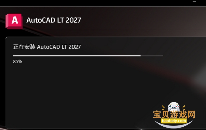 Autodesk AutoCAD LT 2027���ļ������ɫ���İ����н�ͼ