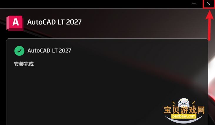 Autodesk AutoCAD LT 2027���ļ������ɫ���İ����н�ͼ