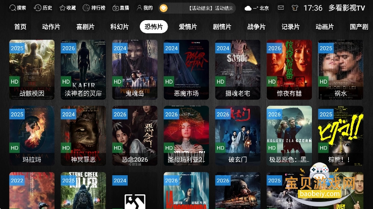 �࿴Ӱ��TV�ٷ���������v3.1.1���°����н�ͼ