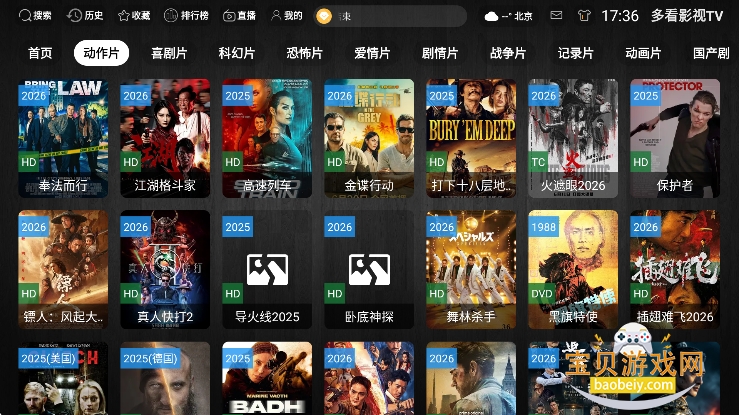 �࿴Ӱ��TV�ٷ���������v3.1.1���°����н�ͼ