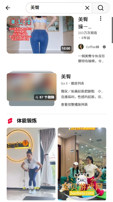 you.tube������׿���°�2026��ͼ2