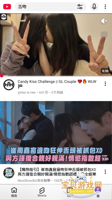 you.tube������׿���°�2026��ͼ3
