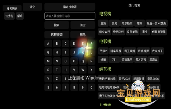ŷ����߰�tv��ٷ��������°�2026v5.0.18 ��׿�����н�ͼ