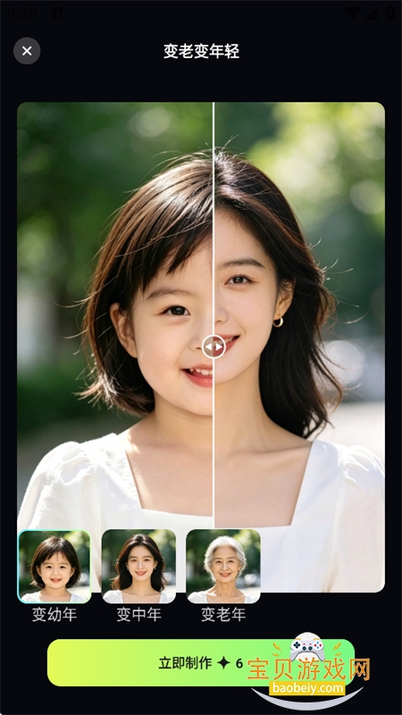 ����AI������׿���°汾2026v1.0.0 ��׿�����н�ͼ