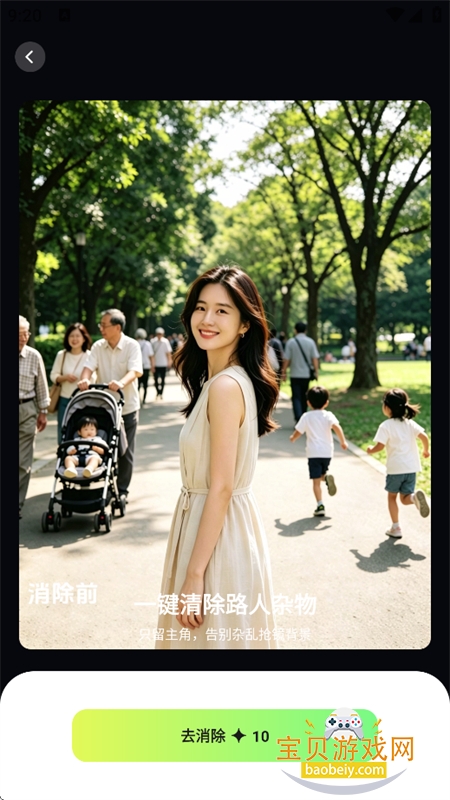 ����AI������׿���°汾2026v1.0.0 ��׿�����н�ͼ
