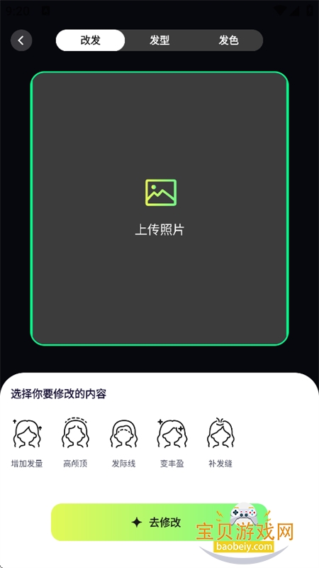 ����AI������׿���°汾2026v1.0.0 ��׿�����н�ͼ