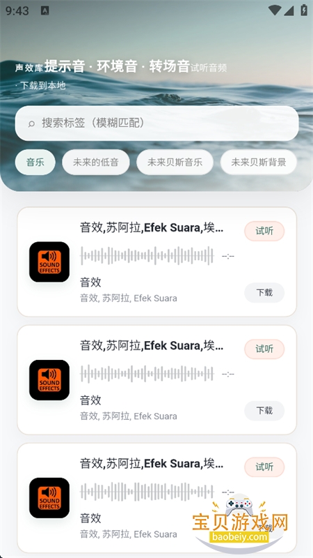 �ز�����app�ٷ����°�2026v27.1.2 ��׿�����н�ͼ