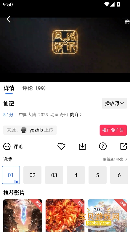 ��Ӱ��Ƶapp�ٷ��������°汾v5.0.0��Ѱ����н�ͼ