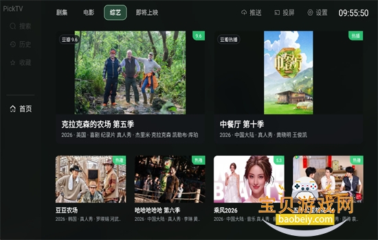 PickTVӰ���������ذ�׿��Ѱ�v1.0.0 ��׿�����н�ͼ