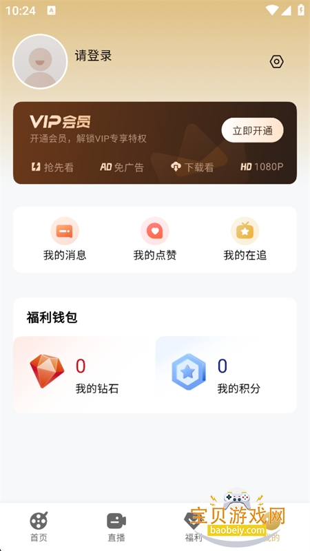 ��������app��׿�ֻ����ͼ11
