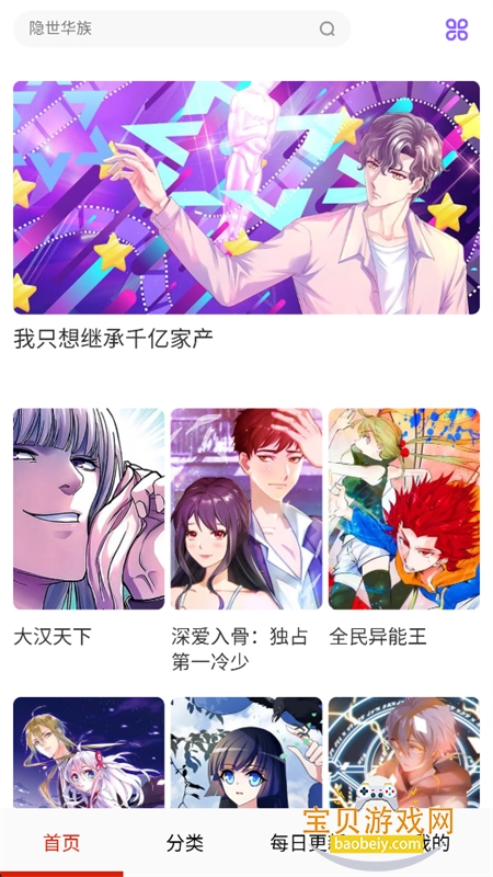 ����������Ķ���app�ٷ����°汾v21.0 ��׿�����н�ͼ