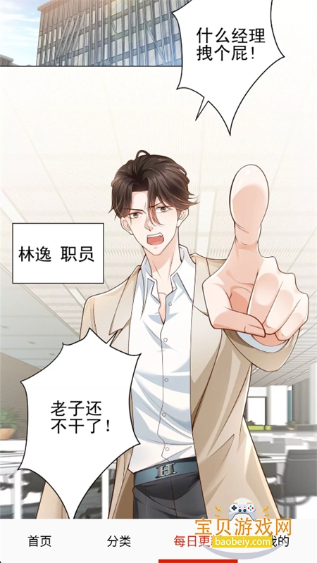 ����������Ķ���app�ٷ����°汾v21.0 ��׿�����н�ͼ