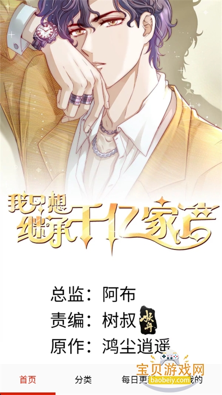 ����������Ķ���app�ٷ����°汾v21.0 ��׿�����н�ͼ