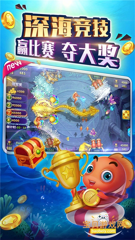�����Ѫ������Ϸ�����ֻ����ͼ4