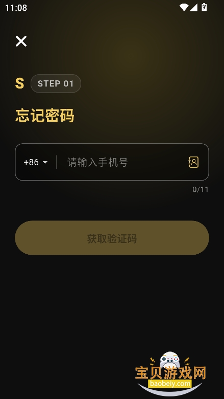 side���������ٷ���׿������v1.0.19���°����н�ͼ