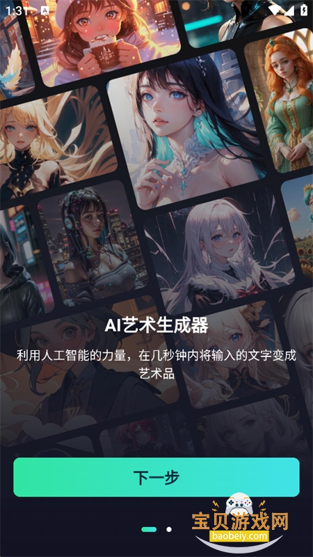 MystiArt������׿�������°汾v1.0211 ��׿�����н�ͼ