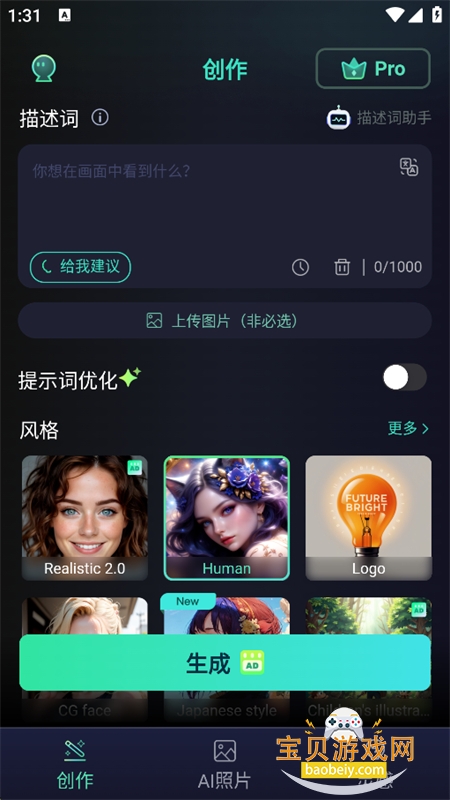 MystiArt������׿�������°汾v1.0211 ��׿�����н�ͼ