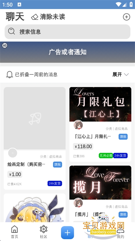 ����ͬ�˴�������app�ֻ����ͼ6