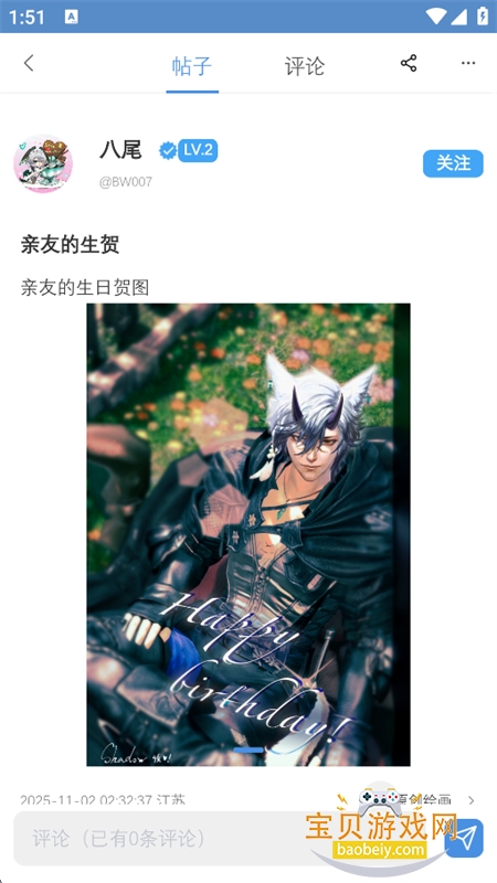 ����ͬ�˴�������app�ֻ����ͼ9