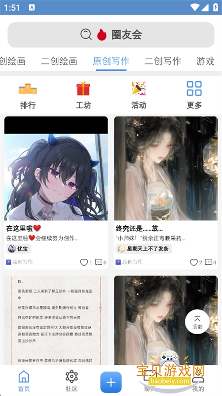 ����ͬ�˴�������app�ֻ����ͼ10