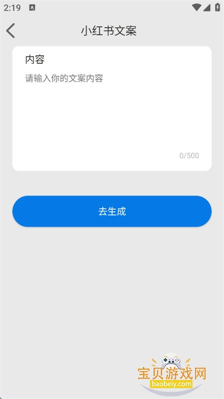 Nano Banana Trip�������°汾2026v1.0.1 ��׿�����н�ͼ