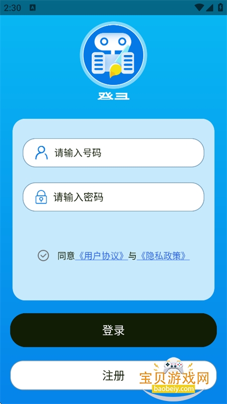 Nano Banana Trip�������°汾2026v1.0.1 ��׿�����н�ͼ