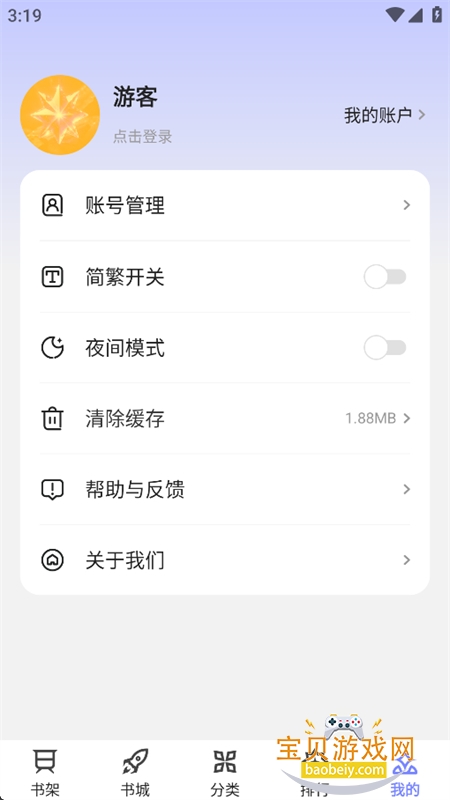 ����С˵app��������ֻ���v4.9.1.2 ��׿�����н�ͼ