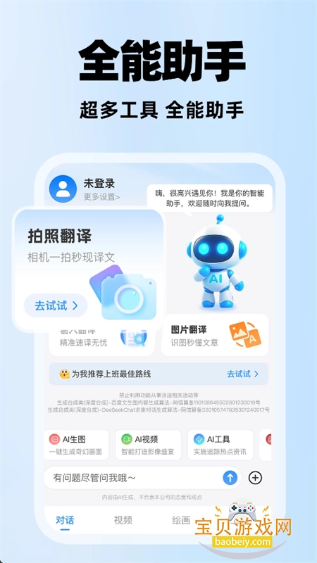 KIAIȫ�ܰ���app��׿�ֻ���v1.0.4 ��׿�����н�ͼ