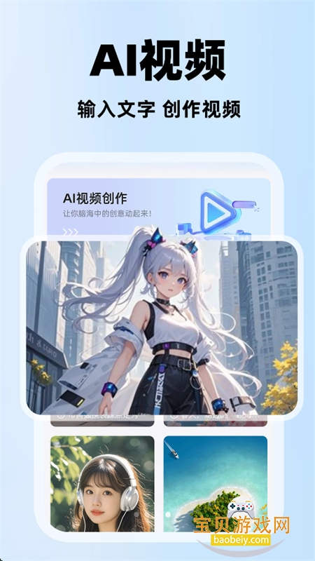 KIAIȫ�ܰ���app��׿�ֻ���v1.0.4 ��׿�����н�ͼ