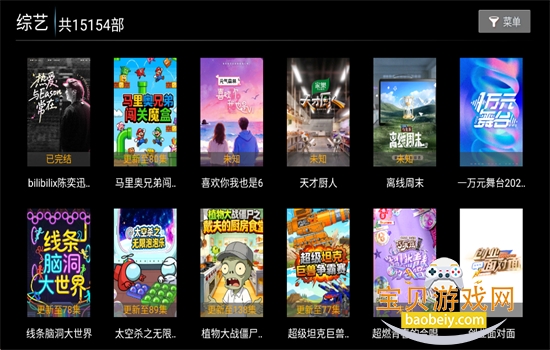 ��ƻ��4k��׿��app�ٷ����ؽ�ͼ4
