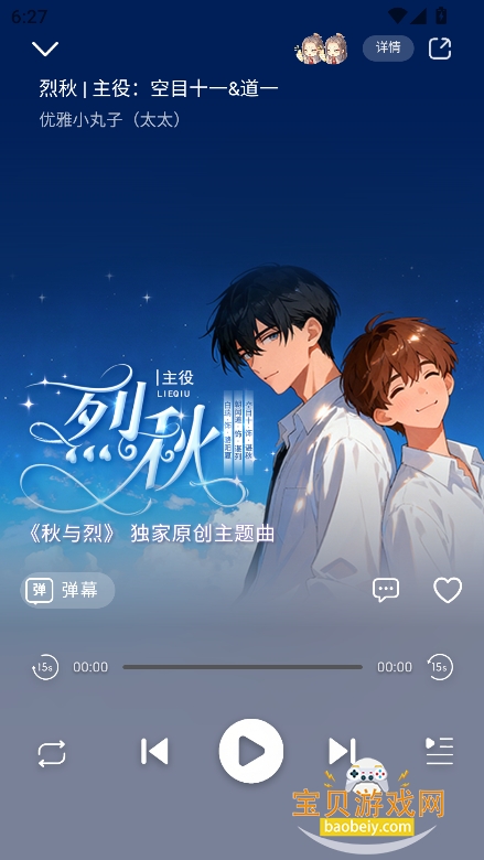 ���������㲥��app���°�v1.0.2��׿�������н�ͼ