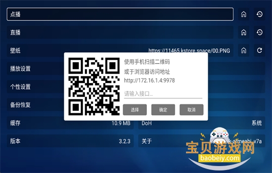 PH-Ӱ��TV�氲׿���عٷ���v3.2.3 ��׿�����н�ͼ