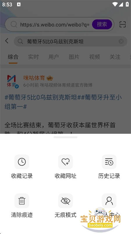 ���������app��׿�ֻ���v1.0.0 ��׿�����н�ͼ