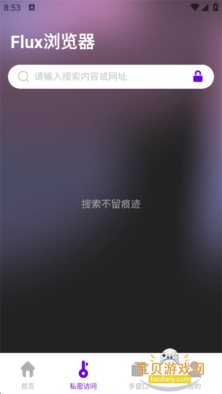���������app��׿�ֻ���v1.0.0 ��׿�����н�ͼ