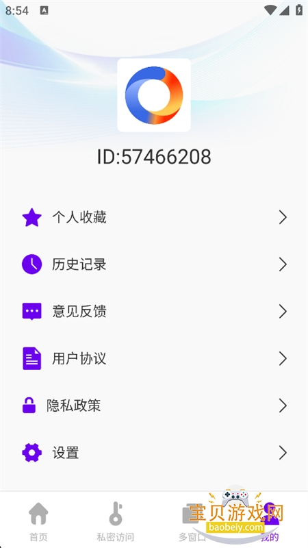 ���������app��׿�ֻ���v1.0.0 ��׿�����н�ͼ