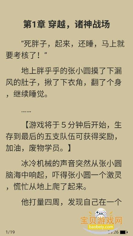 ī���ٷ���������app���ؽ�ͼ0