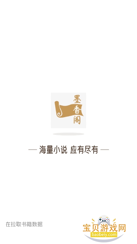 ī���ٷ���������app���ؽ�ͼ2
